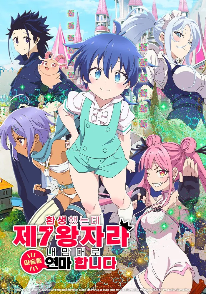 라노벨 원작 애니가 만화판보다 못하다는 평가를 피하는 방법_1.webp