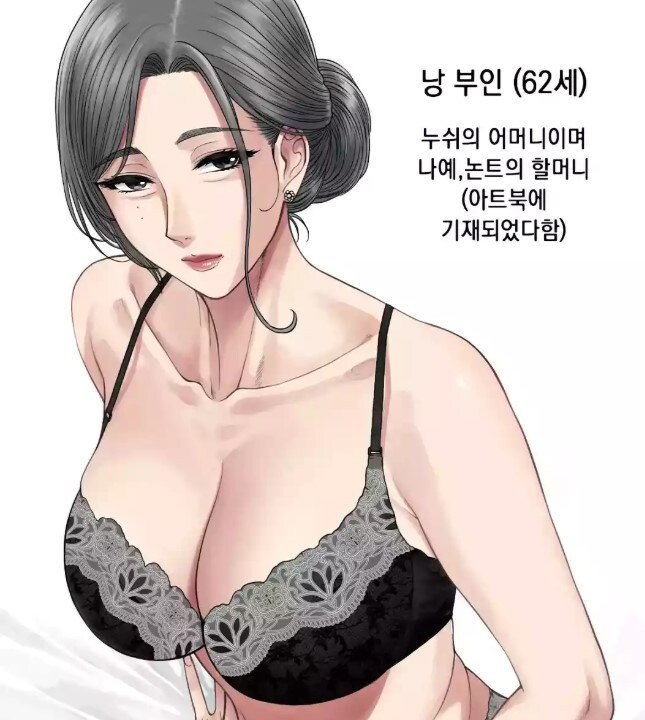 태국 작가가 그린 60대 여캐_1.jpg