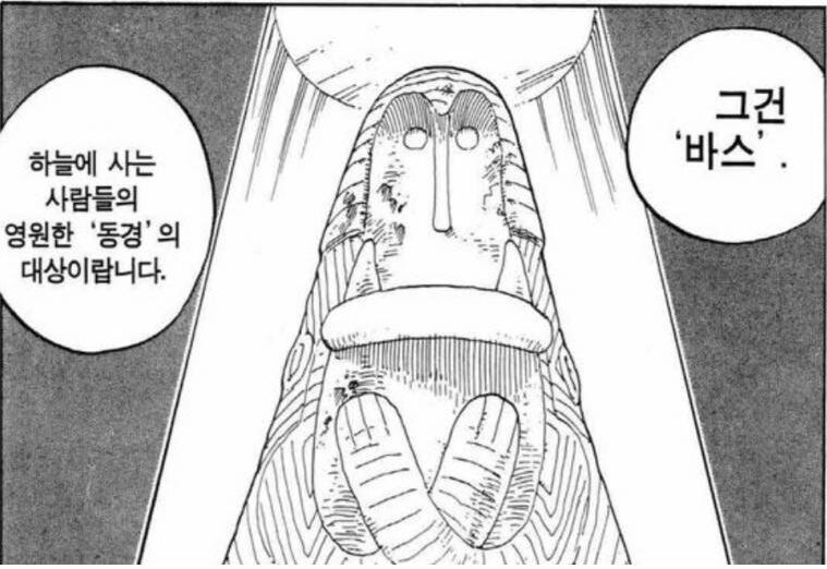 원피스)의외로 팬들 사이에 의견이 갈리는 부분_9.jpg