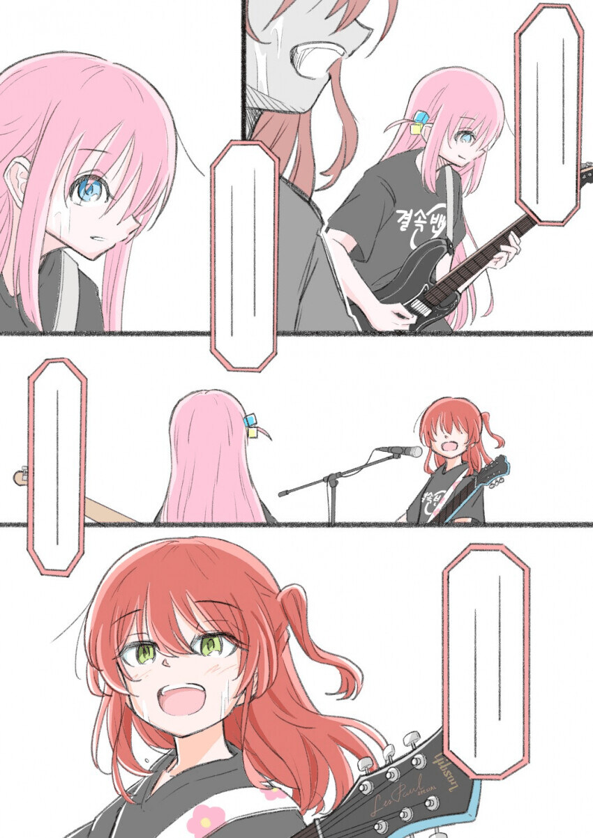 봇치더락) 완성 하고 보니 사랑과 동경이 담겨진 곡_2.jpg
