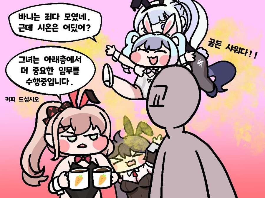 (트릭컬)바니걸 축제_1.jpg