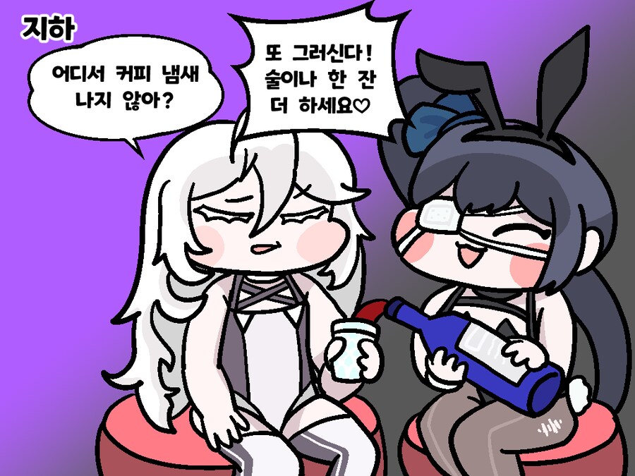 (트릭컬)바니걸 축제_2.png