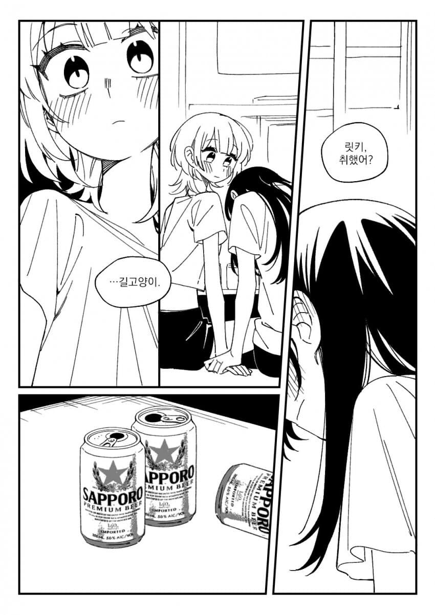 뱅드림)PETA가 이 만화를 싫어합니다_1.jpg