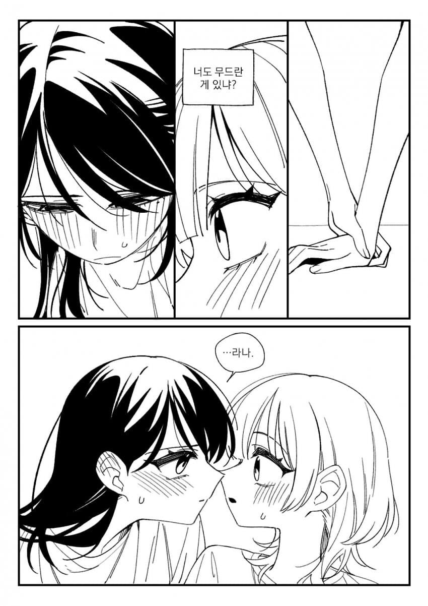 뱅드림)PETA가 이 만화를 싫어합니다_2.jpg
