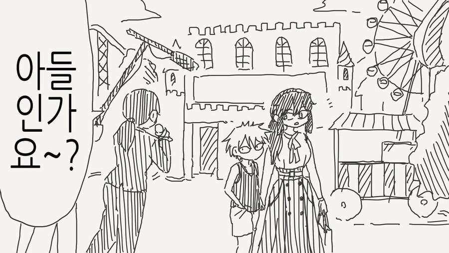 아들인줄 알고 인터뷰를 하는.manga_1.jpg