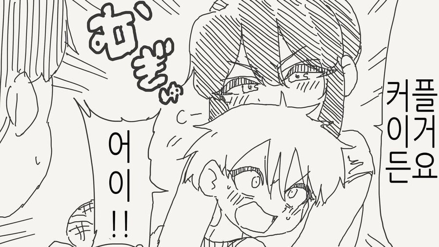 아들인줄 알고 인터뷰를 하는.manga_2.jpg