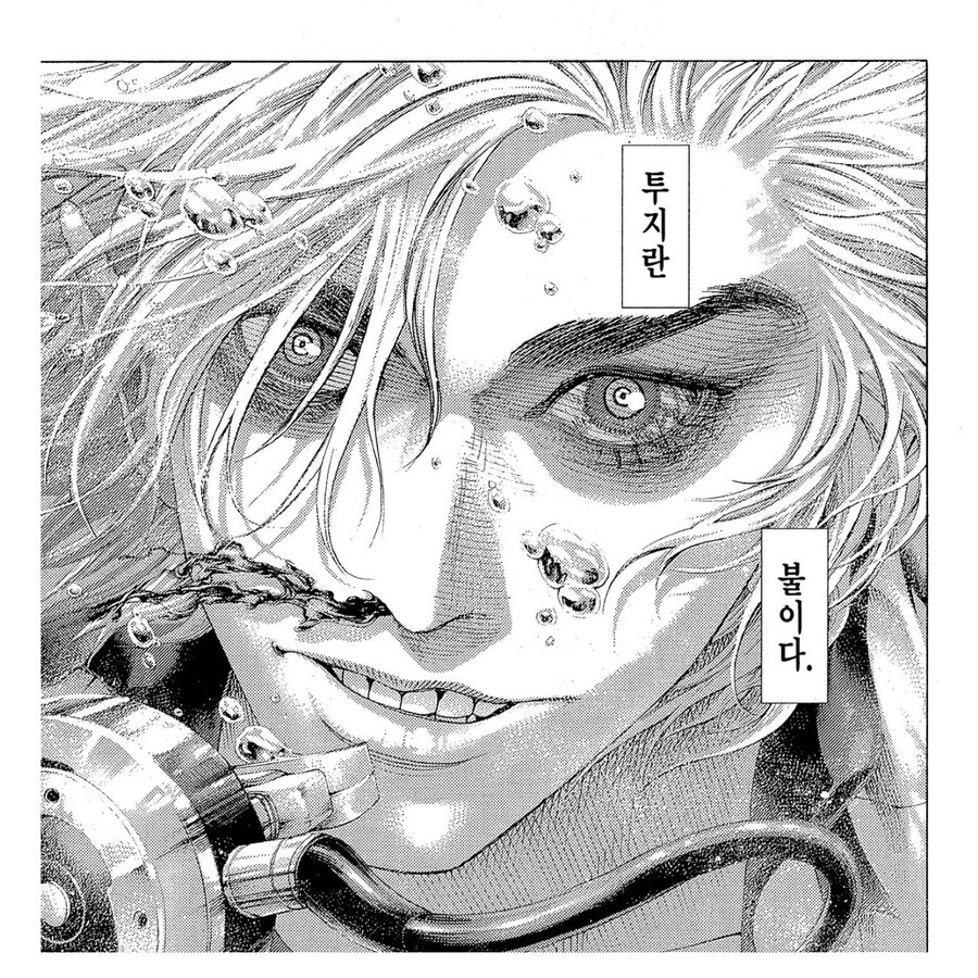 모든 도박만화 통틀어서 제일 좋아하는 게임.jpg_2.jpg