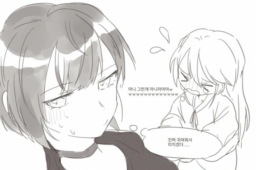 백합) 역키잡 하는 만화_9.webp