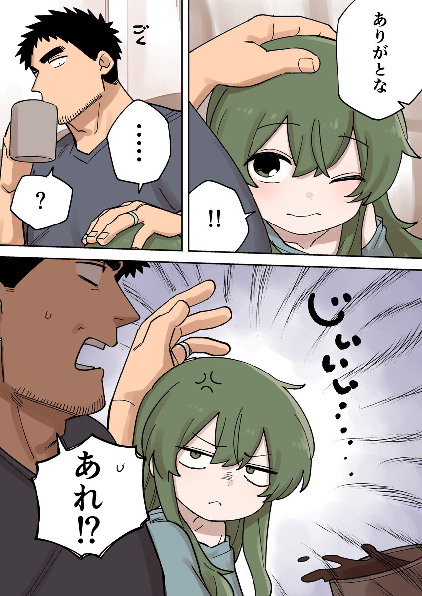 (대충 햄스터 바나나짤)_3.jpg