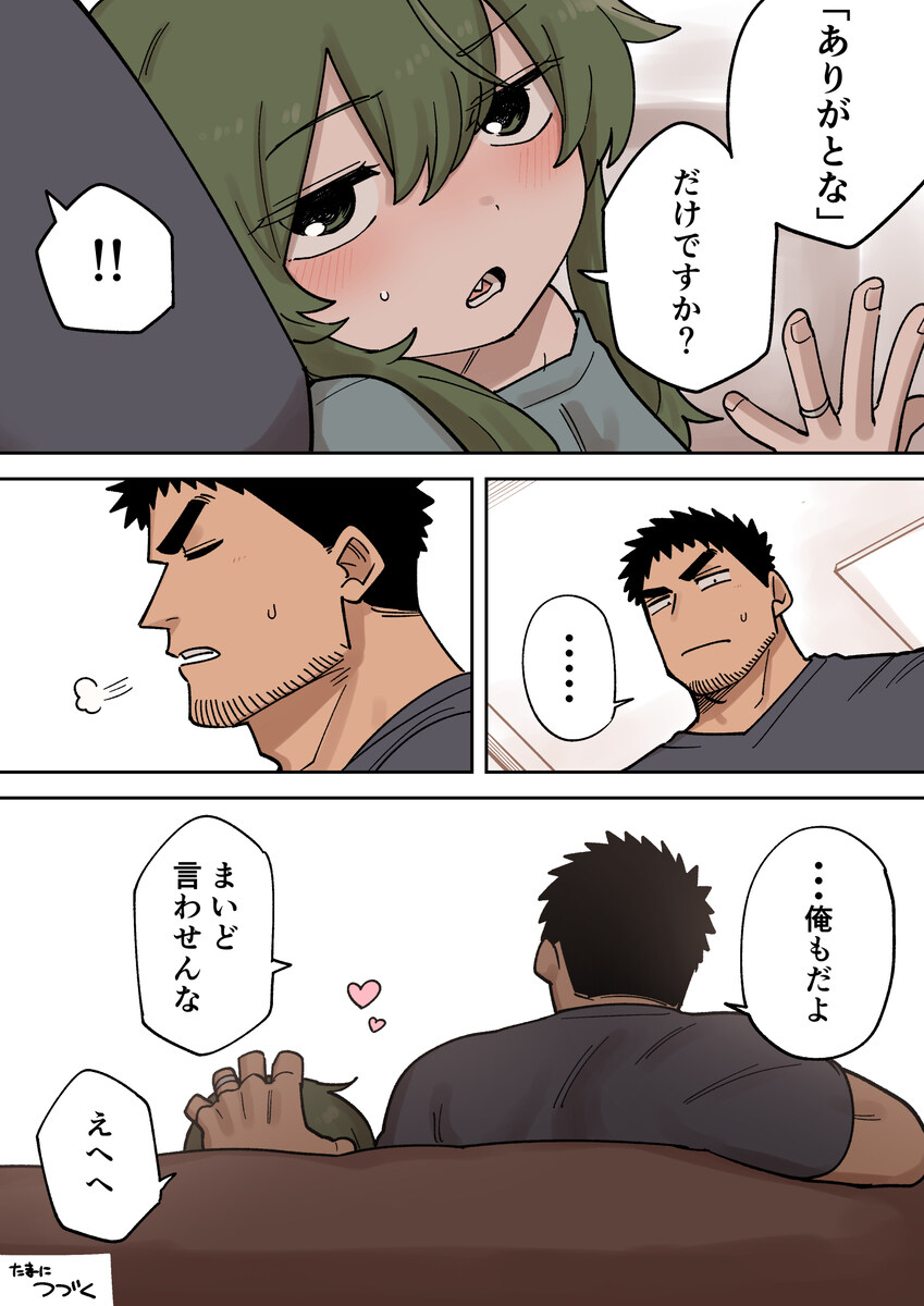 (대충 햄스터 바나나짤)_4.jpg