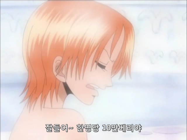 [원피스]알몸을 선보이는 나미_1.jpg