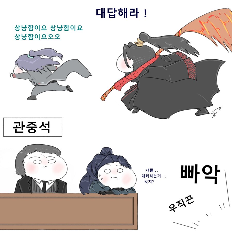 림버스) 논리적인 사람이 생각난 전작 생존자_1.jpg