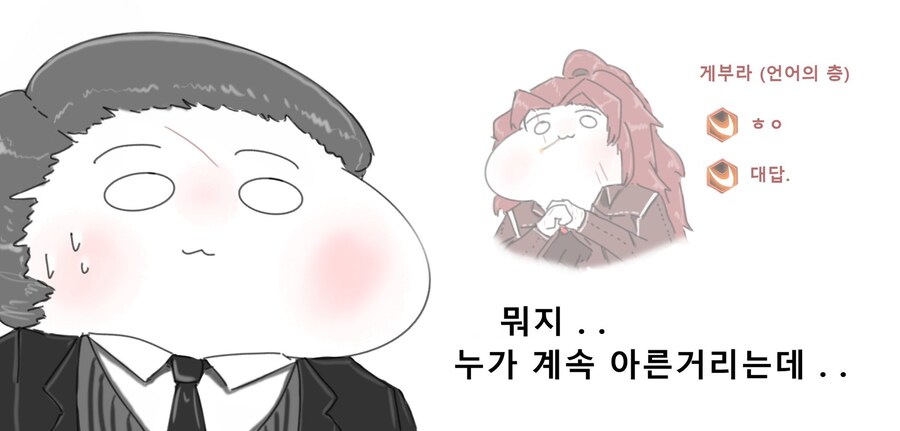 림버스) 논리적인 사람이 생각난 전작 생존자_2.jpg