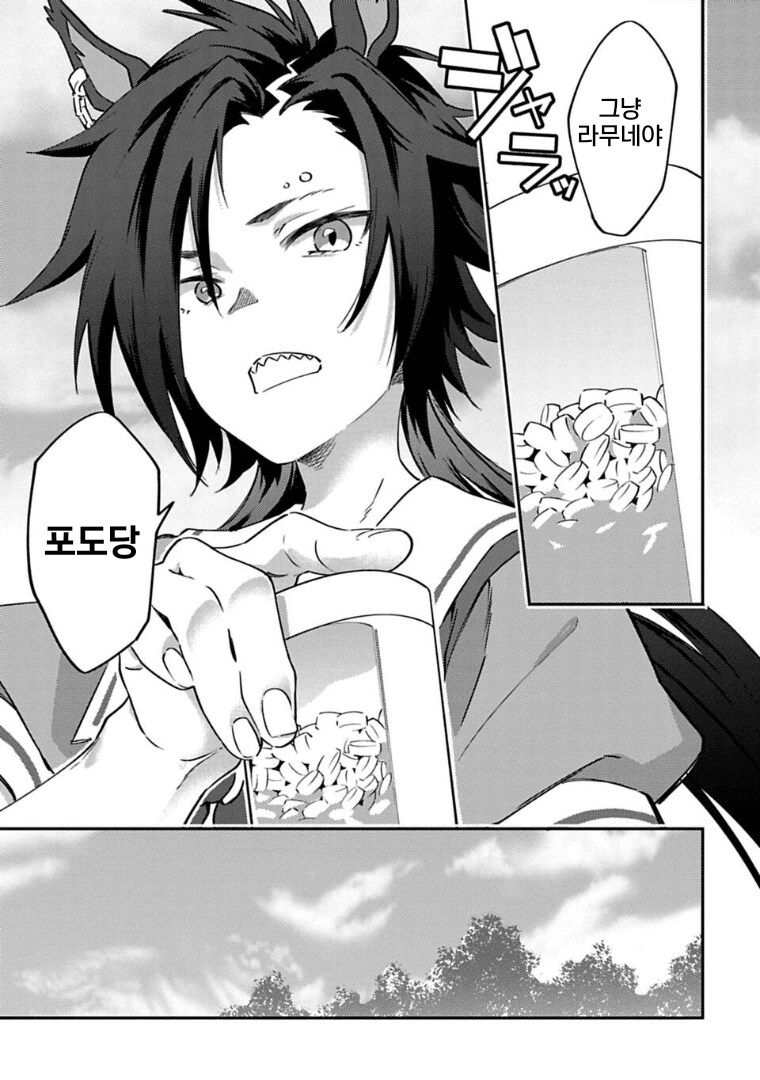 먹방 만화에서 욕쳐먹어도 될것같은 케이스_2.png