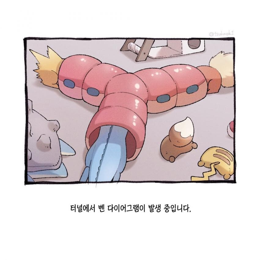 포켓몬과 일상.manhwa_32.jpg