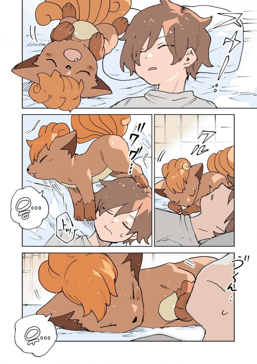 포켓몬과 일상.manhwa_55.jpg