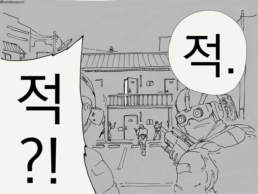 옆집아줌마가 너무 많이 만들어 나눠주러 오는.manhwa_4.jpg