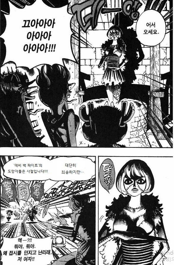 원피스)루피가 데비백 파이트를 하지 않았다면.jpg_6.png