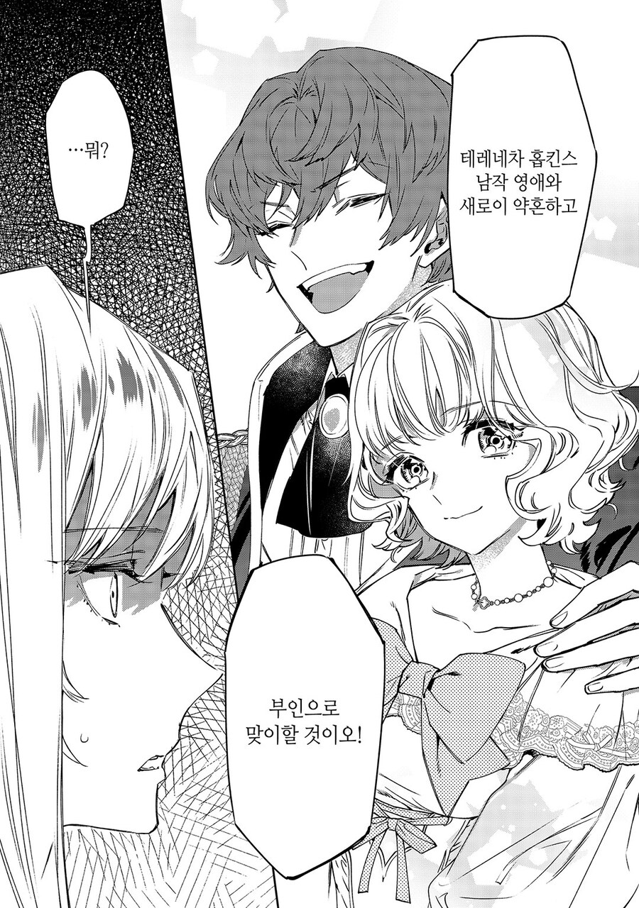 약혼파기 당하면 해야하는 것_1.jpg