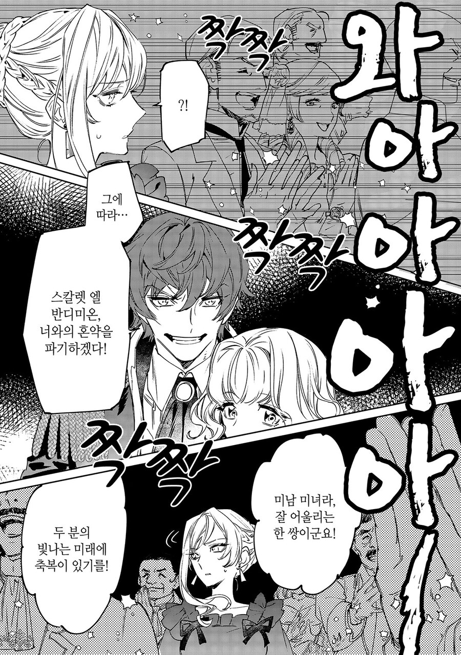 약혼파기 당하면 해야하는 것_2.jpg