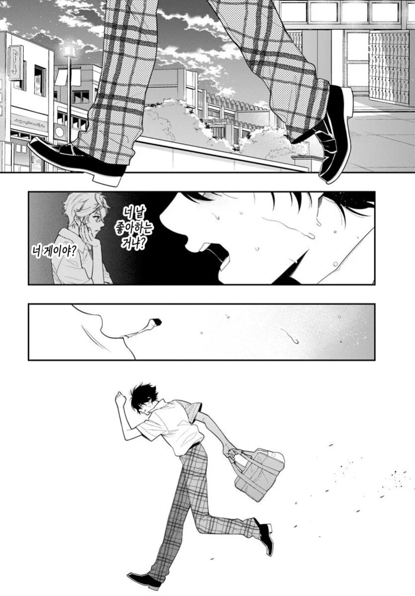 호모 여자되는 만화_27.jpg
