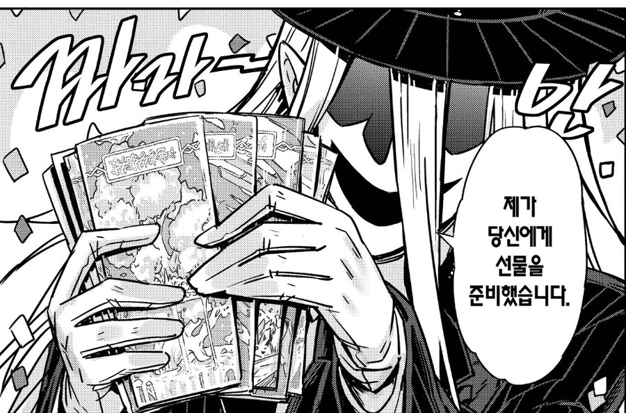 평범한 가정이 나락으로 떨어지는.manhwa_6.jpg