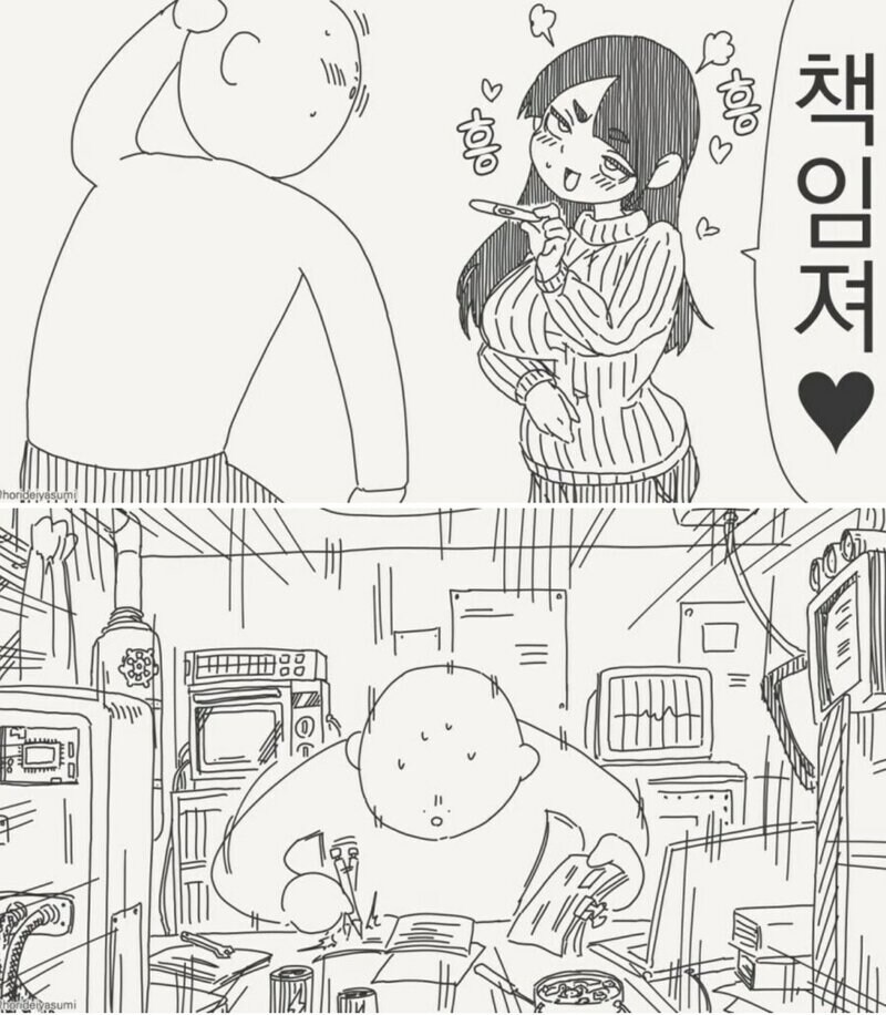 타임머신을 만든 이유.manhwa_1.jpg