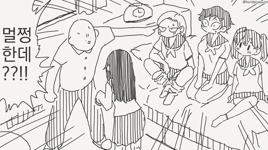 여동생이 오빠에게 접근하는 여자들 해치워버린.manhwa_3.jpg