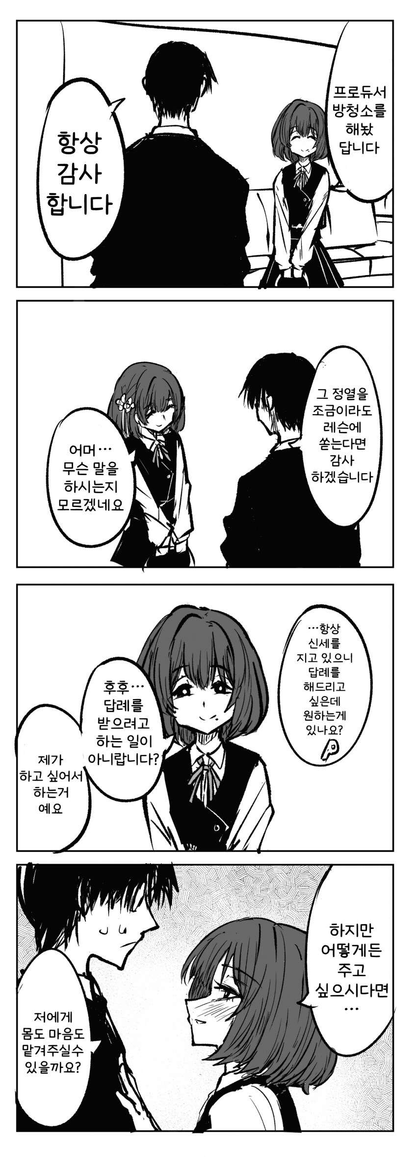 [@] 답례_1.png