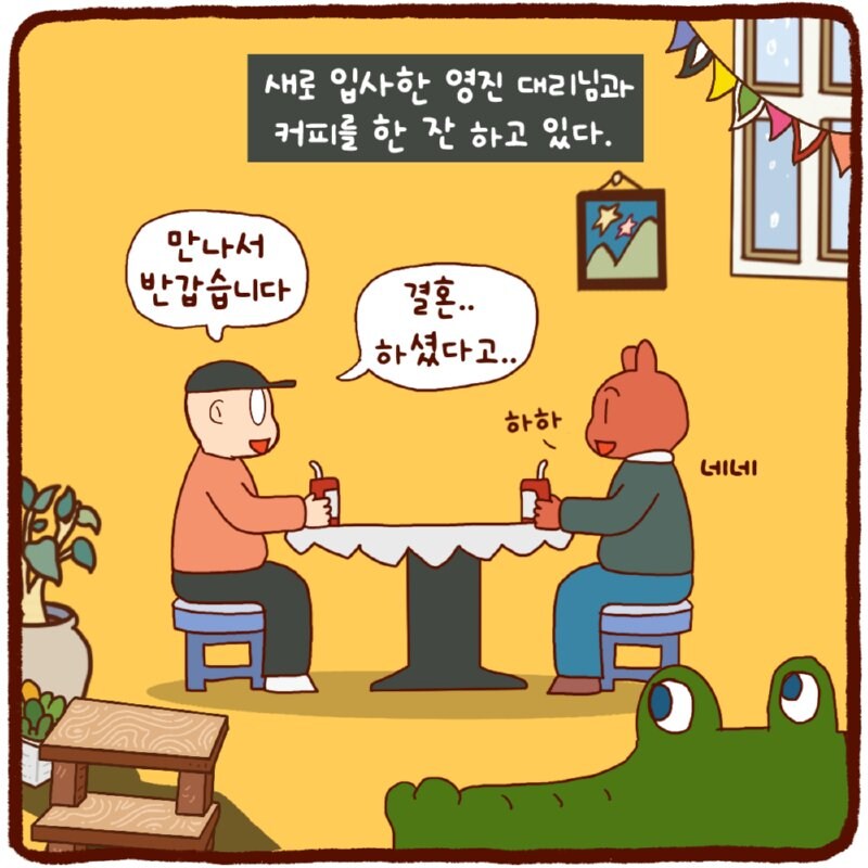 셜록 홈즈.manhwa_1.jpg