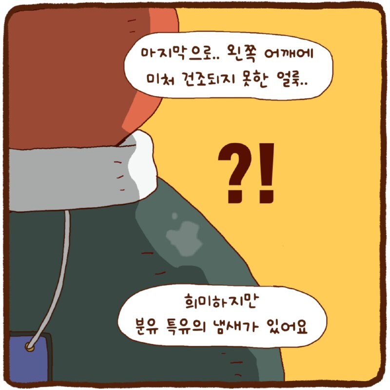 셜록 홈즈.manhwa_5.jpg