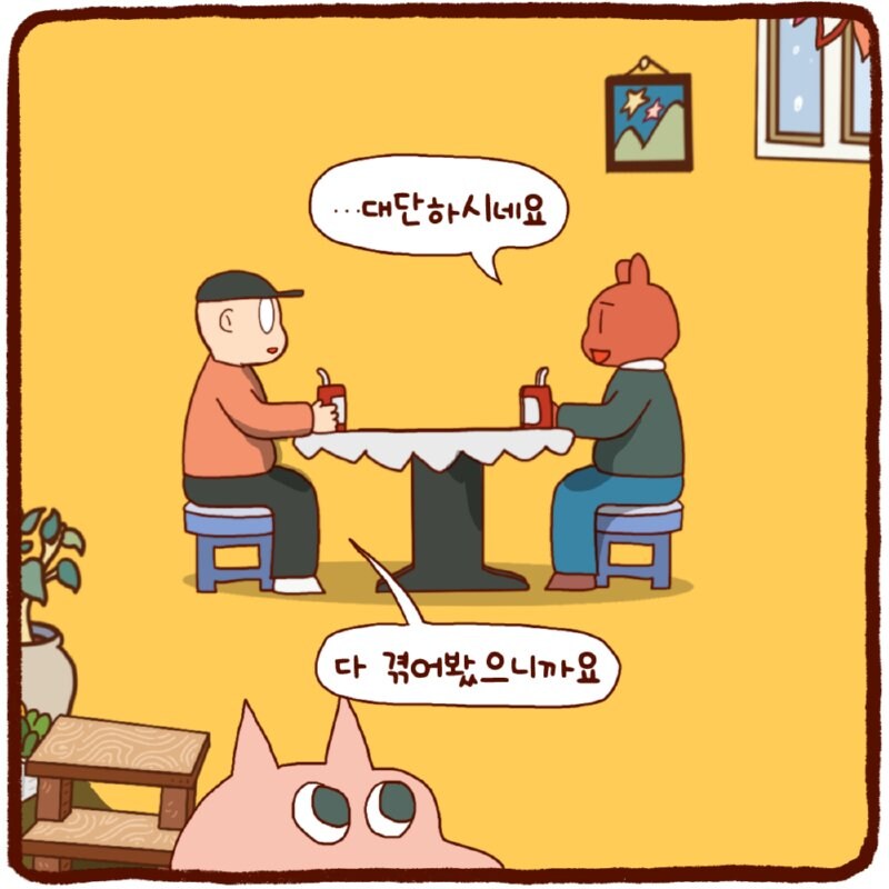 셜록 홈즈.manhwa_7.jpg