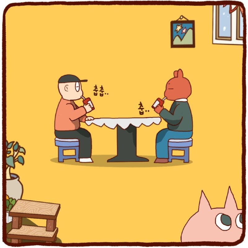 셜록 홈즈.manhwa_8.jpg