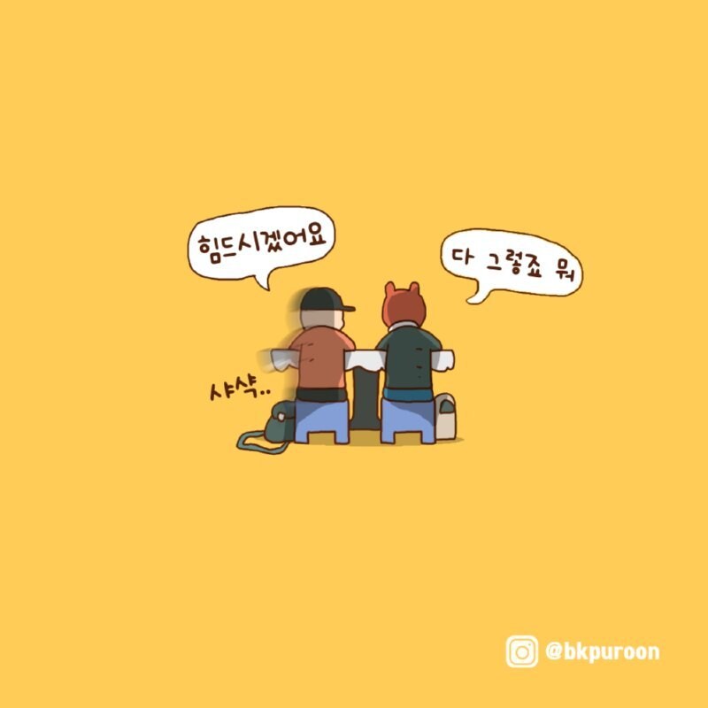 셜록 홈즈.manhwa_9.jpg