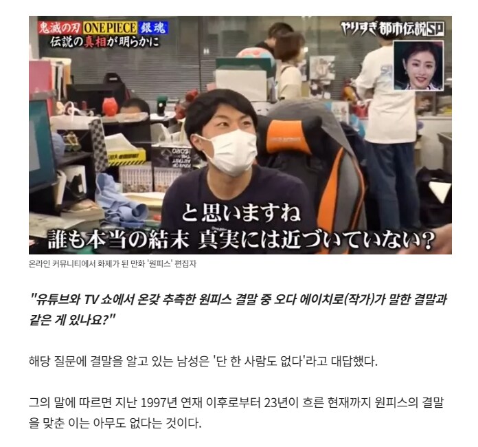 원피스)이러니깐 맞춘 사람이 없지_1.png