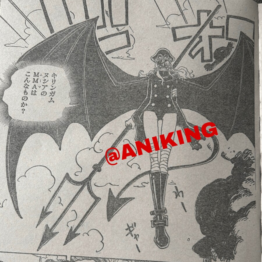 원피스)이러니깐 맞춘 사람이 없지_2.png
