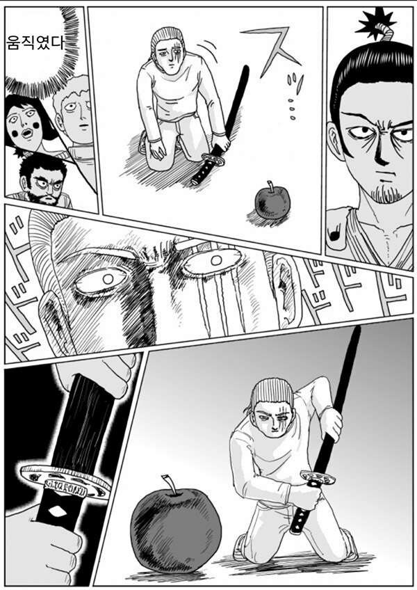 원펀맨)의외로 사람들이 잘못 알고있는 것.JPG_1.jpg