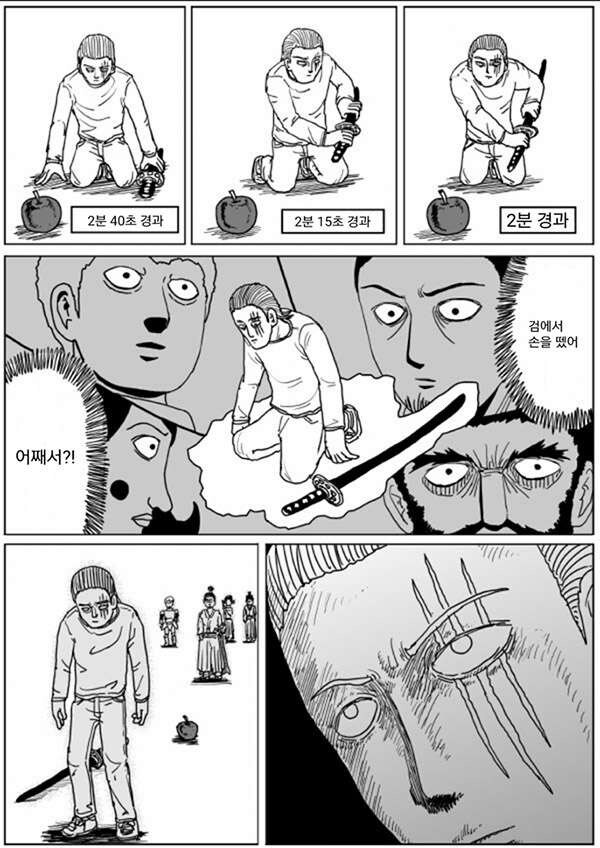 원펀맨)의외로 사람들이 잘못 알고있는 것.JPG_2.jpg