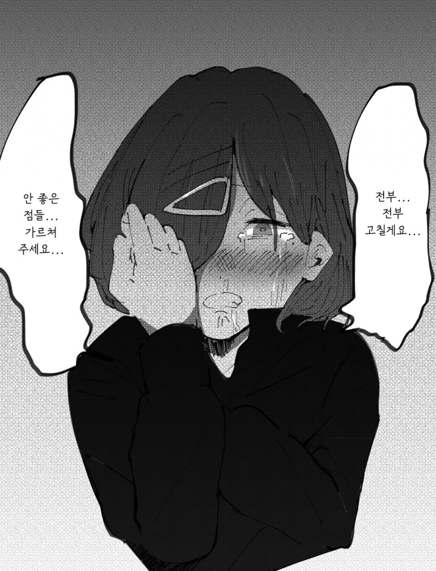 @) 마도카 P는 모두 이상하다는 내용.manga_3.png
