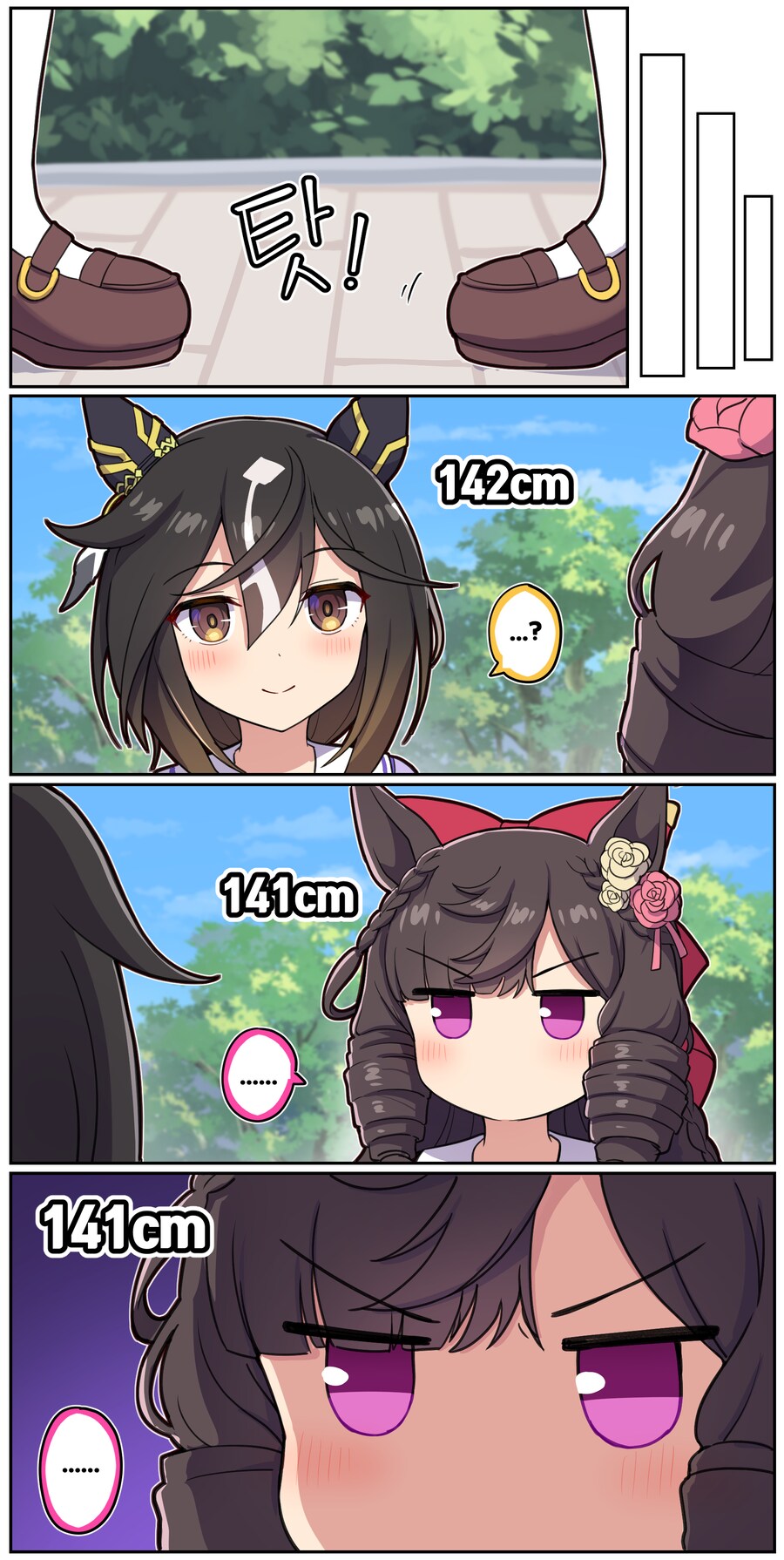 말딸)[만화] 체구가 작은 스테이골드씨_2.png