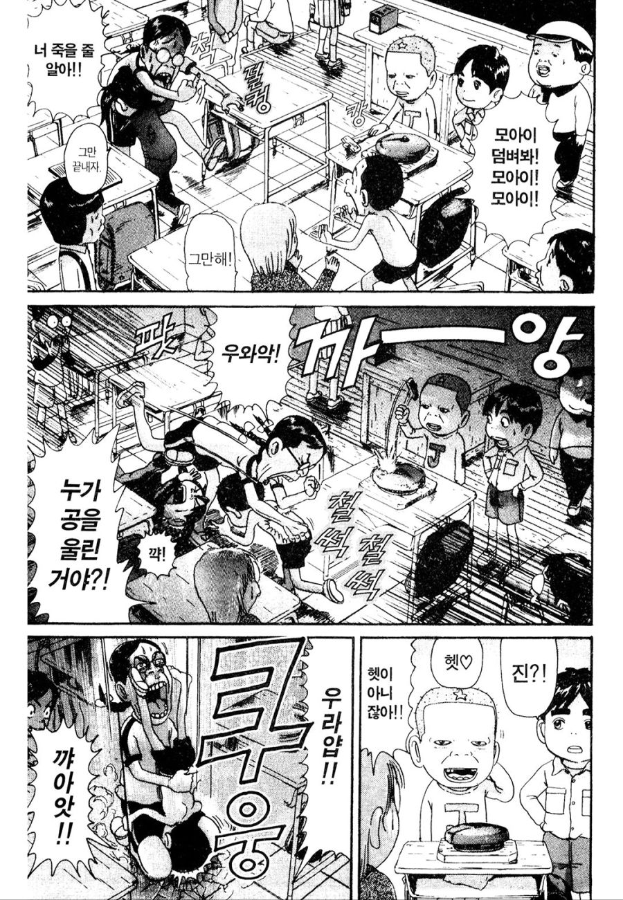 [괴짜가족]링벨을 울려라_4.jpg