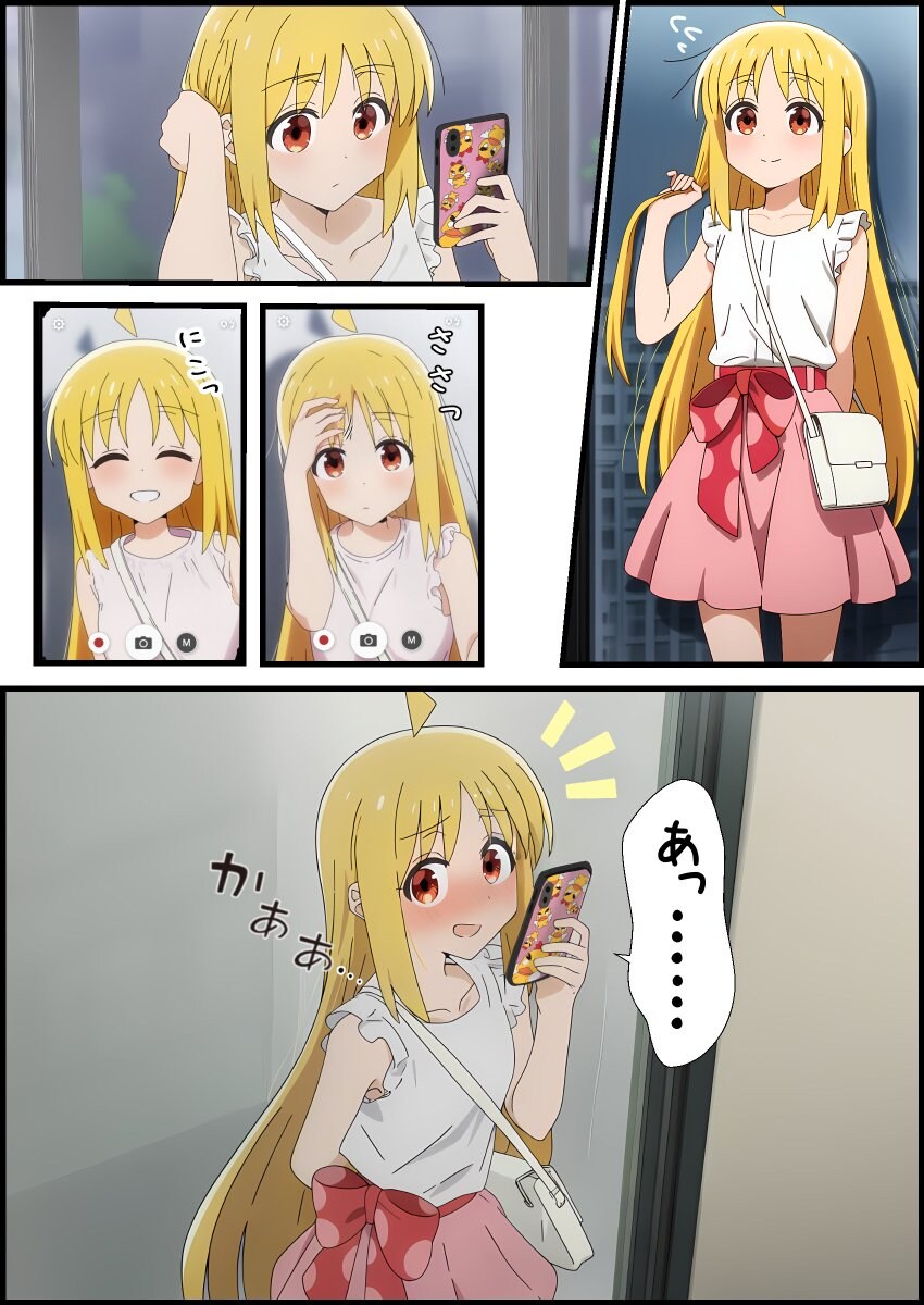 봇치락)니지카도 예뻐_8.jpg