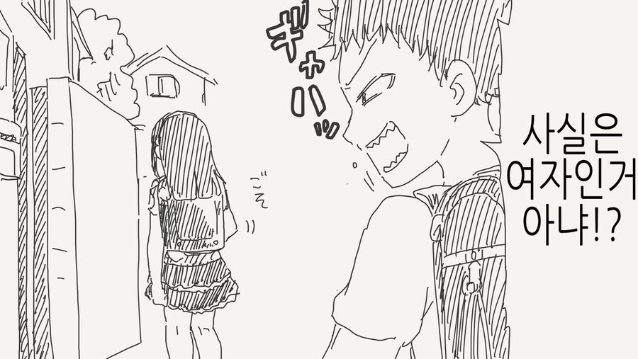 여장하는 남자를 놀리는.manga_2.jpg
