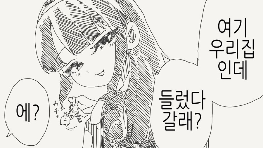여장하는 남자를 놀리는.manga_3.jpg