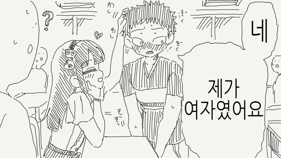 여장하는 남자를 놀리는.manga_4.jpg