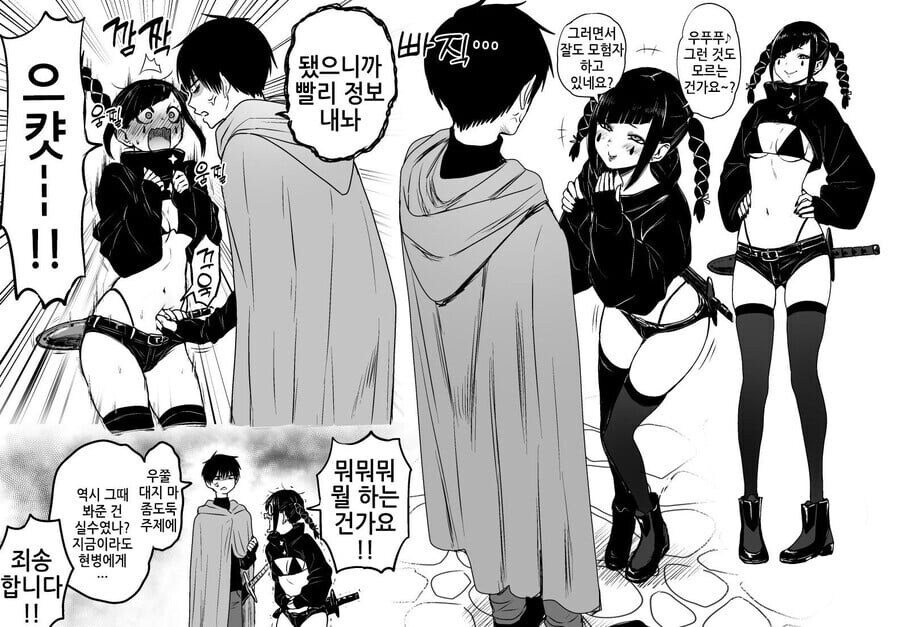 여도적 manhwa_1.jpg
