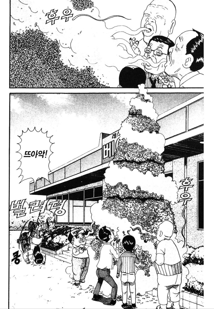[괴짜가족]크리스마스 파티를 하다_2.jpg