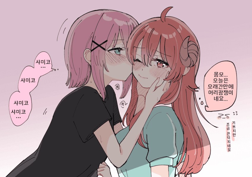 백합)모모샤미가 참 맛있단다_2.png