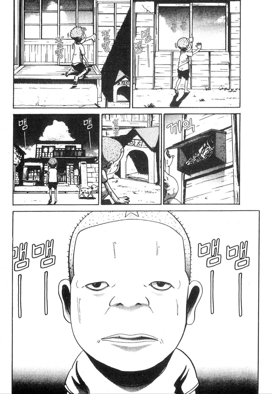 [괴짜가족]고테츠네 집으로 온 진_1.jpg