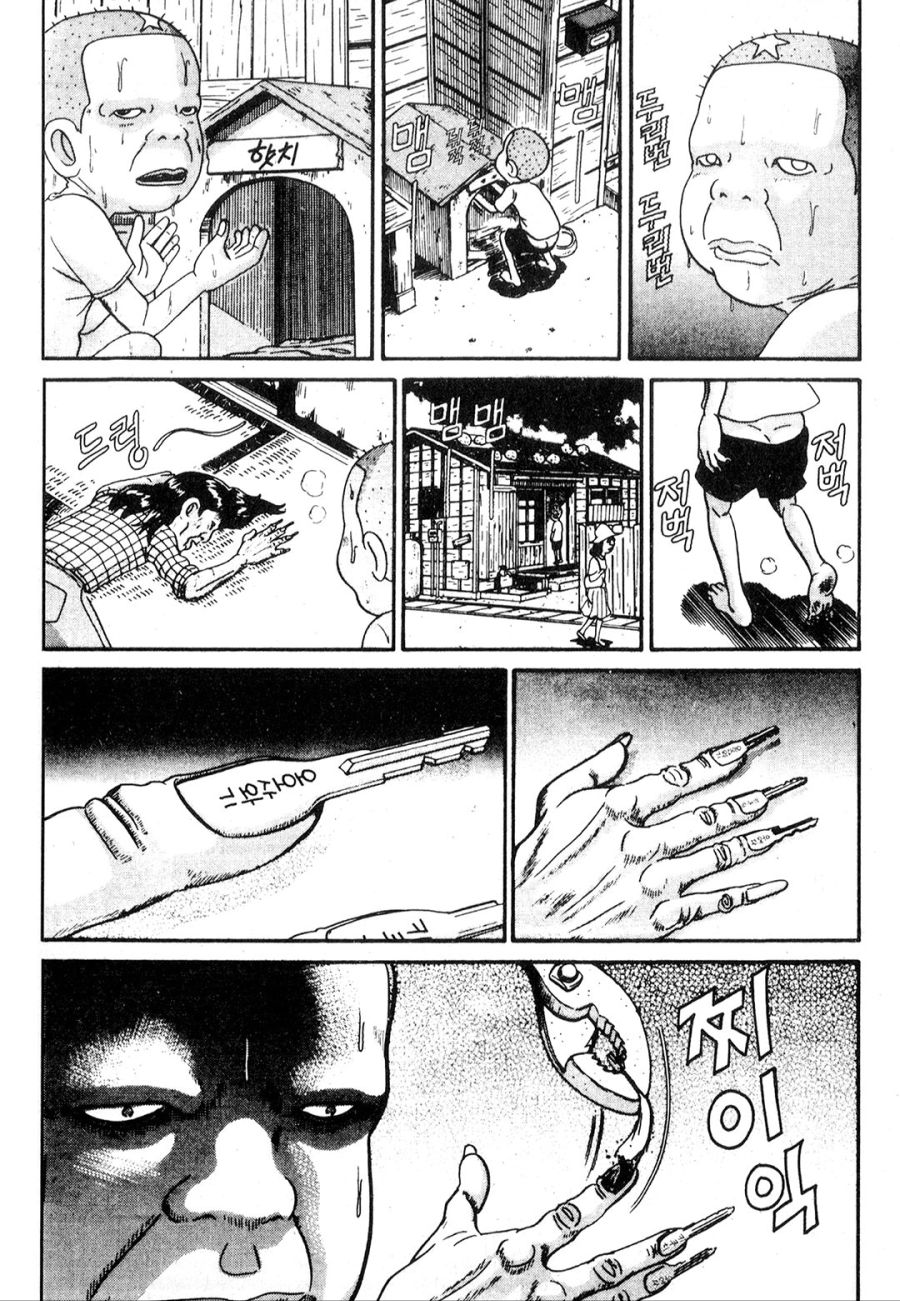 [괴짜가족]고테츠네 집으로 온 진_2.jpg